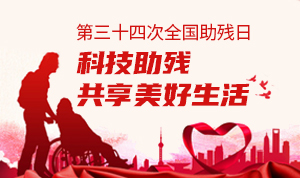 ������ʮ�Ĵ�ȫ��(gu��)������ �Ƽ����� ������������